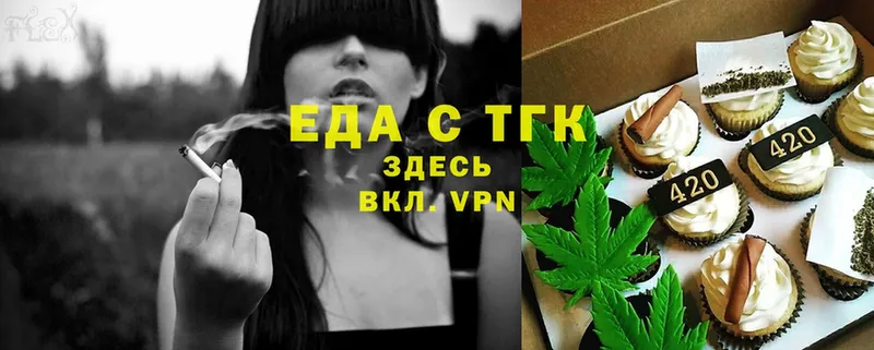 MEGA   Закаменск  Canna-Cookies марихуана 