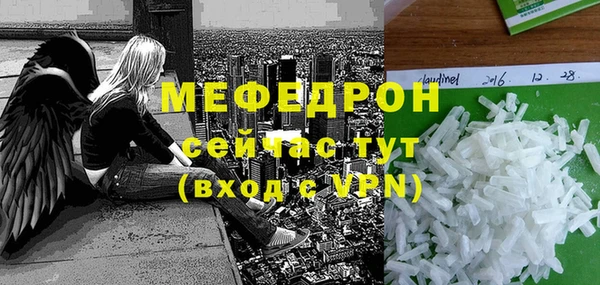 твердый Богородицк