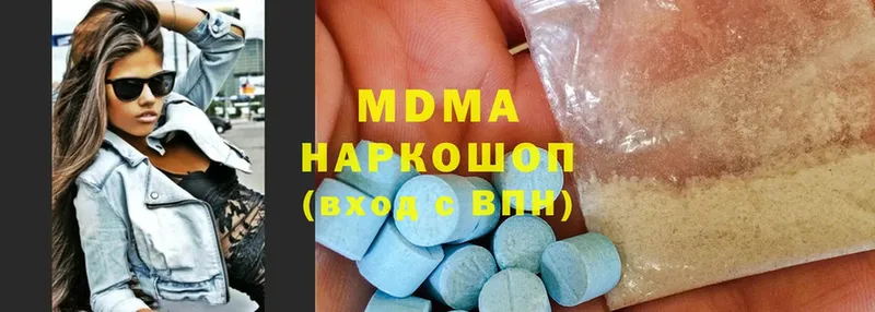 MEGA как зайти  купить  сайты  Закаменск  MDMA Molly 